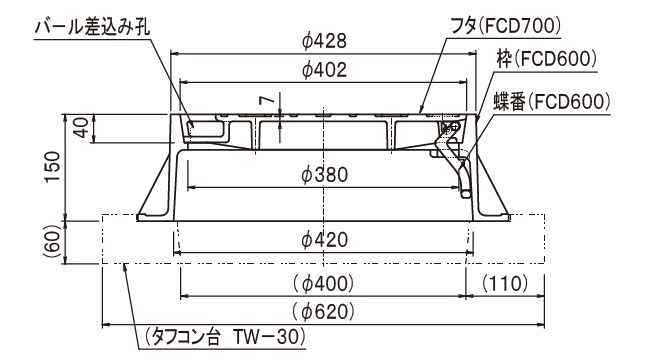 鋳鉄製防護ふた　φ300用の図面