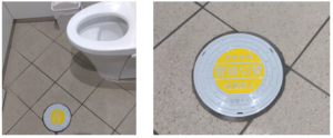 千葉県八千代市某物件：切替マス採用事例